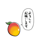 しゃべるマンゴー（個別スタンプ：40）