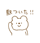 しろくまスタンプ。52♥同棲スタート♡（個別スタンプ：3）