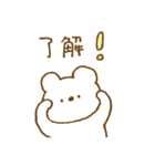 しろくまスタンプ。52♥同棲スタート♡（個別スタンプ：4）