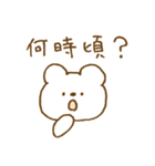 しろくまスタンプ。52♥同棲スタート♡（個別スタンプ：5）