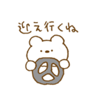 しろくまスタンプ。52♥同棲スタート♡（個別スタンプ：6）