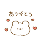 しろくまスタンプ。52♥同棲スタート♡（個別スタンプ：7）