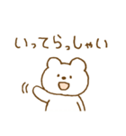 しろくまスタンプ。52♥同棲スタート♡（個別スタンプ：11）