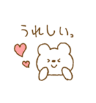 しろくまスタンプ。52♥同棲スタート♡（個別スタンプ：12）