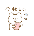 しろくまスタンプ。52♥同棲スタート♡（個別スタンプ：13）