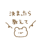 しろくまスタンプ。52♥同棲スタート♡（個別スタンプ：14）