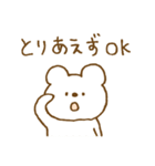 しろくまスタンプ。52♥同棲スタート♡（個別スタンプ：15）