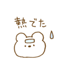 しろくまスタンプ。52♥同棲スタート♡（個別スタンプ：17）
