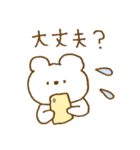 しろくまスタンプ。52♥同棲スタート♡（個別スタンプ：18）