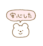 しろくまスタンプ。52♥同棲スタート♡（個別スタンプ：19）