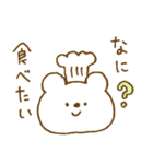 しろくまスタンプ。52♥同棲スタート♡（個別スタンプ：20）