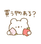 しろくまスタンプ。52♥同棲スタート♡（個別スタンプ：21）