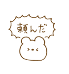 しろくまスタンプ。52♥同棲スタート♡（個別スタンプ：22）
