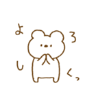 しろくまスタンプ。52♥同棲スタート♡（個別スタンプ：23）