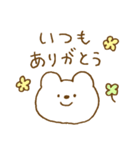 しろくまスタンプ。52♥同棲スタート♡（個別スタンプ：24）