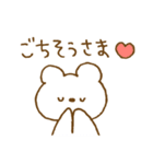 しろくまスタンプ。52♥同棲スタート♡（個別スタンプ：27）