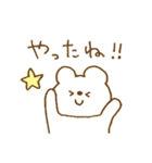 しろくまスタンプ。52♥同棲スタート♡（個別スタンプ：28）