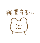 しろくまスタンプ。52♥同棲スタート♡（個別スタンプ：29）