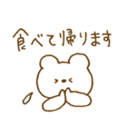 しろくまスタンプ。52♥同棲スタート♡（個別スタンプ：31）