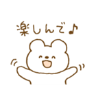 しろくまスタンプ。52♥同棲スタート♡（個別スタンプ：32）