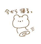 しろくまスタンプ。52♥同棲スタート♡（個別スタンプ：33）