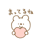 しろくまスタンプ。52♥同棲スタート♡（個別スタンプ：34）