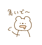 しろくまスタンプ。52♥同棲スタート♡（個別スタンプ：35）