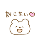 しろくまスタンプ。52♥同棲スタート♡（個別スタンプ：38）