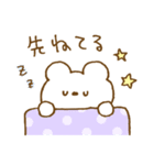 しろくまスタンプ。52♥同棲スタート♡（個別スタンプ：40）