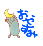 「ナア」と「ムウ」（個別スタンプ：2）