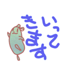 「ナア」と「ムウ」（個別スタンプ：5）