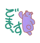 「ナア」と「ムウ」（個別スタンプ：10）