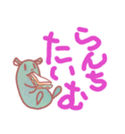 「ナア」と「ムウ」（個別スタンプ：12）