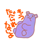 「ナア」と「ムウ」（個別スタンプ：13）