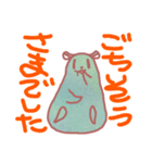「ナア」と「ムウ」（個別スタンプ：14）