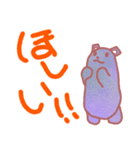 「ナア」と「ムウ」（個別スタンプ：17）