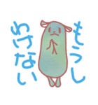「ナア」と「ムウ」（個別スタンプ：19）