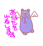 「ナア」と「ムウ」（個別スタンプ：20）