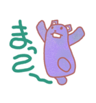 「ナア」と「ムウ」（個別スタンプ：22）