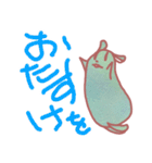 「ナア」と「ムウ」（個別スタンプ：23）