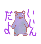 「ナア」と「ムウ」（個別スタンプ：25）