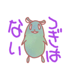 「ナア」と「ムウ」（個別スタンプ：26）