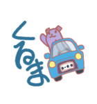 「ナア」と「ムウ」（個別スタンプ：28）