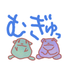 「ナア」と「ムウ」（個別スタンプ：31）
