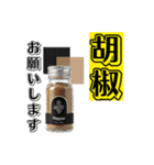 主婦・主夫向け おつかい【調味料】編（個別スタンプ：3）