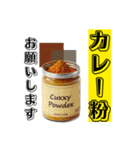 主婦・主夫向け おつかい【調味料】編（個別スタンプ：4）