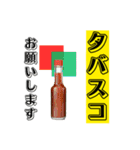 主婦・主夫向け おつかい【調味料】編（個別スタンプ：16）