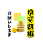 主婦・主夫向け おつかい【調味料】編（個別スタンプ：21）