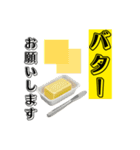 主婦・主夫向け おつかい【調味料】編（個別スタンプ：22）