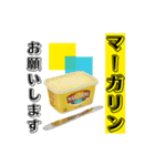 主婦・主夫向け おつかい【調味料】編（個別スタンプ：24）